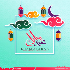 Paper Style Eid Mubarak Moon And Lantern With Ornaments Free CDR