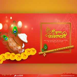 Happy Janmashtami Festival Banner Design Premium Download Free CDR