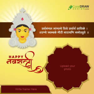 Navratri Banner with Photo frame Design, Free Editable Vector Template, Free CDR