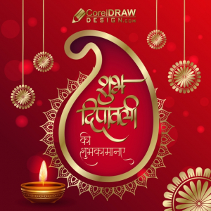 Shubh Deepawali ki Shubhkamnaye banner design template, Free diwali Social Media Post Design, Happy Diwali in Hindi Calligraphy on coreldrawdesign