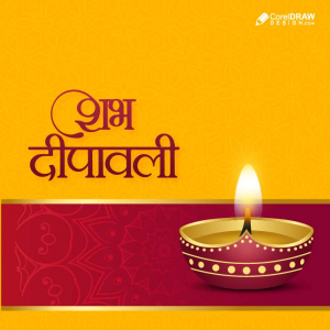 Golden Premium Deepawali Diwali hindi calligraphy Wishes Card Background Vector