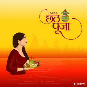Beautiful Indian Festival Chath Puja Pooja vector