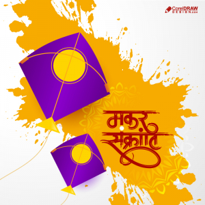 Happy makar sankranti indian traditional festival hindi calligraphy vector