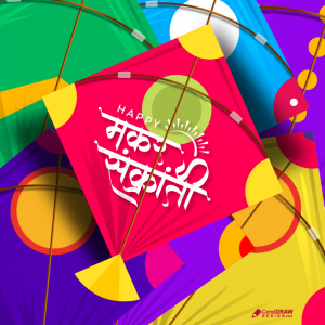 Beautiful kites Indian Festival Makar sankranti free vector