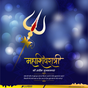 Maha Shivratri Trishul Decorated Poster Design Vector Background