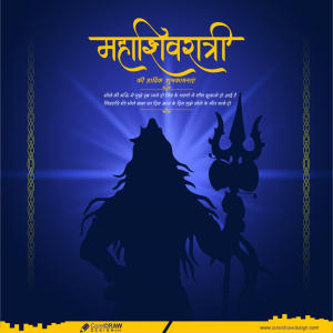 Maha Shivratri Poster Design Vector Background