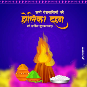 Colorful Holika dahan Hindi Calligraphy Wishes Card vector