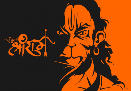 Rudra Hanuman ji Image and Wallpaper, Lord Hanuman Vector Illustration, Free CDR
