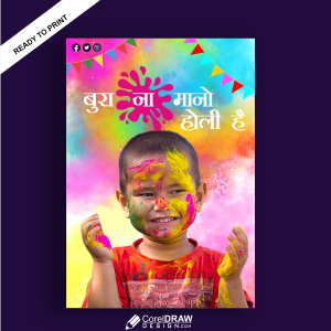 Happy Holi Invitation Vector card With Cute Boy Download For Free