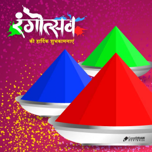 Beautiful Holi Rangotsav Hindi indian Festival vector background wishes card