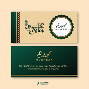 Royal Minimal Simple Beautiful Eid Envelope card free vector