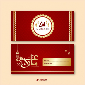 Royal luxury Beautiful eid mubarak envelope card free vector cdr