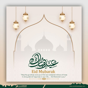 eid mubarak islamic light background vector design with arabic calligraphy