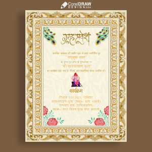 Indian Royal Premium Griha Pravesh Invitation Card Vector Design Free Cdr Download