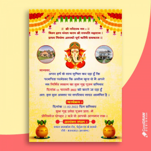 India home warming grihapravesh invitation card vector