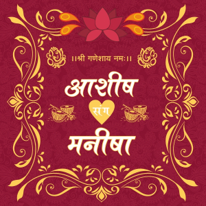 Premium Royal Indian Wedding Invitation Vector Card Template Design Download For Free
