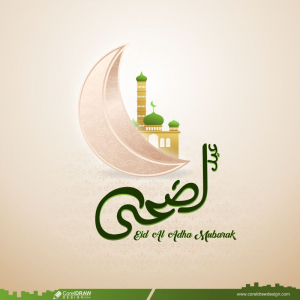 Eid Al Adha Mubarak Background Vector