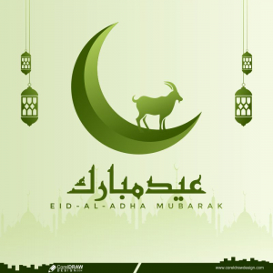 Arabic Eid Al Adha Mubarak Background design