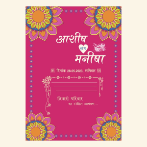 Indian  Rich and Stylish Wedding Shadi Card Vector Template Design Download For Free