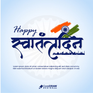 Beautiful 15 august calligraphy tricolor vector independence day