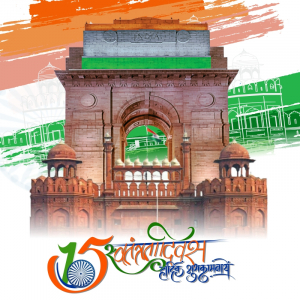 Independence Day Background With India Gate And Red Fort Download For Free