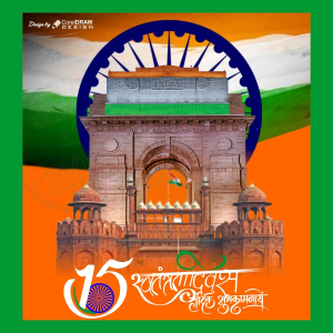 2023 15 August Independence Day Design Download For Free With Cdr File