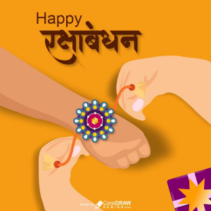 Happy Raksha Bandhan celebration Vector Design Download For Free