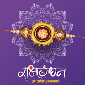 Happy Raksha Bandhan 2023 Vector Design With Rakhi And Mandala Design Download For Free