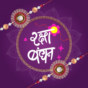 Happy Rakhi Aug 30 2023 Greeting Vector Background Design Download For Free