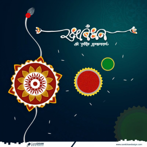 new premium raksha bandhan design hindi text template