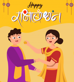Happy Raksha Bandhan Greeting With Boy And Girl Hindu Festival Vector Design Download For Free