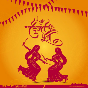 shubh durga puja hindi calligraphy text navratri festival garba couple dancing dandiya cdr