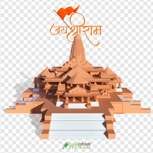 ram mandir png images, front view, 3d model of ayodhya ram mandir, shri ram birth place, free png images