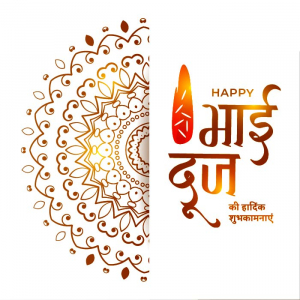 Hindi calligraphy bhai dooj bhaidooj festival vector banner