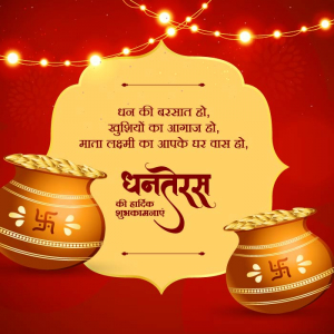 Shubh dhanteras hindi calligraphy wishes card with starlight vector
