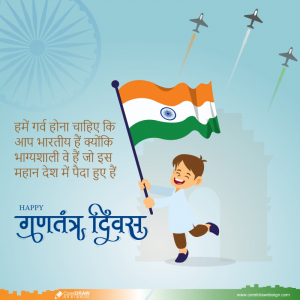 26 January Hppy Republic Day 2024, Republic Day Hindi Quotes, Wishes Image