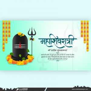 Maha Shivratri banner Design Vector Background Free