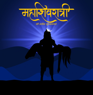 2024 Maha Shivratri Wishing Vector Banner, Social Media Post,Story Design Download For Free