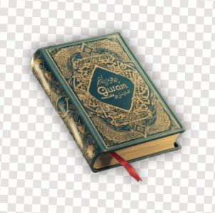 PNG Quran Book  Download for free