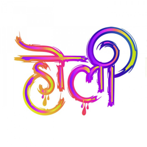 Abstract brush stroke colorful holi hindi calligraphy png hd