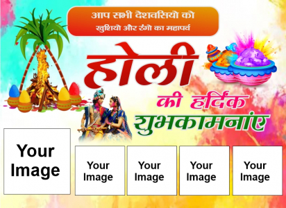 Happy Holi 2024 Group Photo Banner Design With Cdr FIle For Free