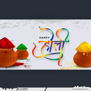Happy Holi Card Background design vector