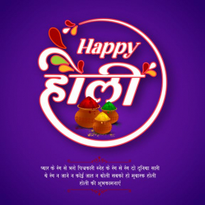 Happy Holi Rangoli style Card Banner Background