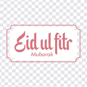 PNG Eid ul-fitr text  wishes & quotes word in Eid Al-Fitr PNG designs download for free