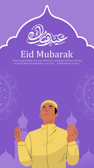 Happy Eid Mubarak 2024 Wishes Greeting Vector illustration cdr With Download For Free