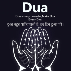 Dua hands Image free download for free
