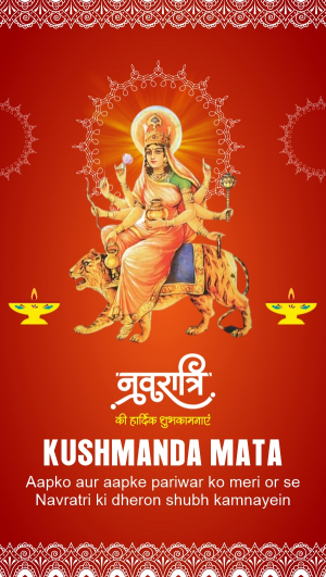 Subh Navratri Day 4  Maa Kushmanda Wishing Grereting For Mobile Design Template Download For Free
