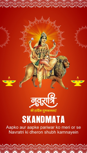 Subh Navratri day 5 Skandamata Wishes Greeting Banner Vector Design Download For Free