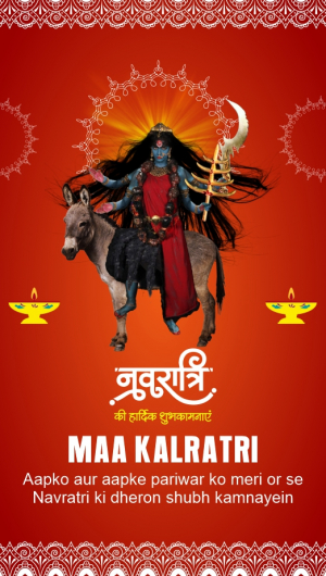 Subh Navratri day 7 Maa Kalratri English Wishes Design Vector Download For Free