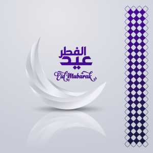 White chand Eid Mubarak text design template cdr design